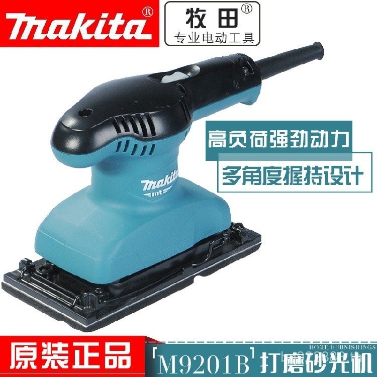 Makita Sander M9200B Sander ไม้ makita ขัดงานไม้ M9202B ญี่ปุ่น IWI0