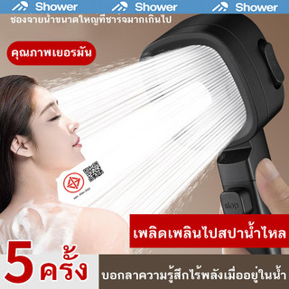 หัวฝักบัว เพิ่มความดัน 2000% ฝักบัวอาบน้ำ สแตนเลส ฝักบัวแรงดันสูง ฟักบัว ชุดฝักบัวอาบน้ํา