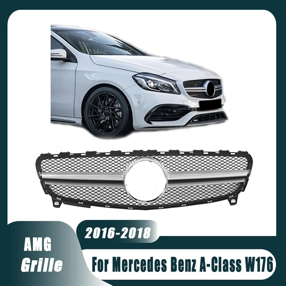 สําหรับ Mercedes Benz A-class W176 A180 A200 A250 A45 AMG 2016-2018 Chrome Silver AMG สไตล์กันชนหน้า