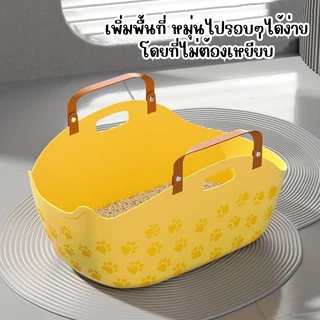 HM -กระบะทรายหูหิ้ว แบบพกพากระบะทรายแมว ห้องน้ำแมว สะดวกเดินทาง ทนทาน พร้อมที่ตักทราย