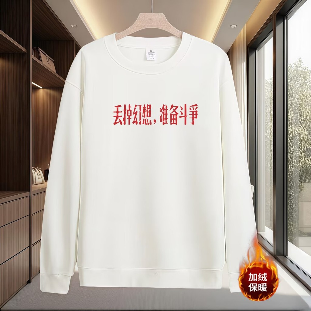 COD 2025 Trendy Brand Men's Sweatshirt Autumn Winter 2025 New Casual Loose Plus Size Fleece Round Ne