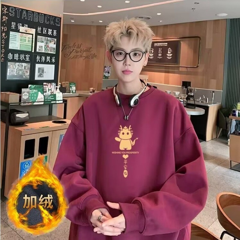 2025 NEW 2025 Year of the Dragon Zodiac Year Hoodie for Men Autumn Winter Fleece Lined Thickened Win