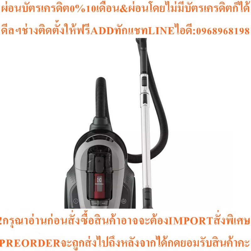 ELECTROLUX เครื่องดูดฝุ่นแบบกล่อง UltimateHome 700 (2000 วัตต์, 1.6 ลิตร, สี Urban Grey) รุ่น EFC716