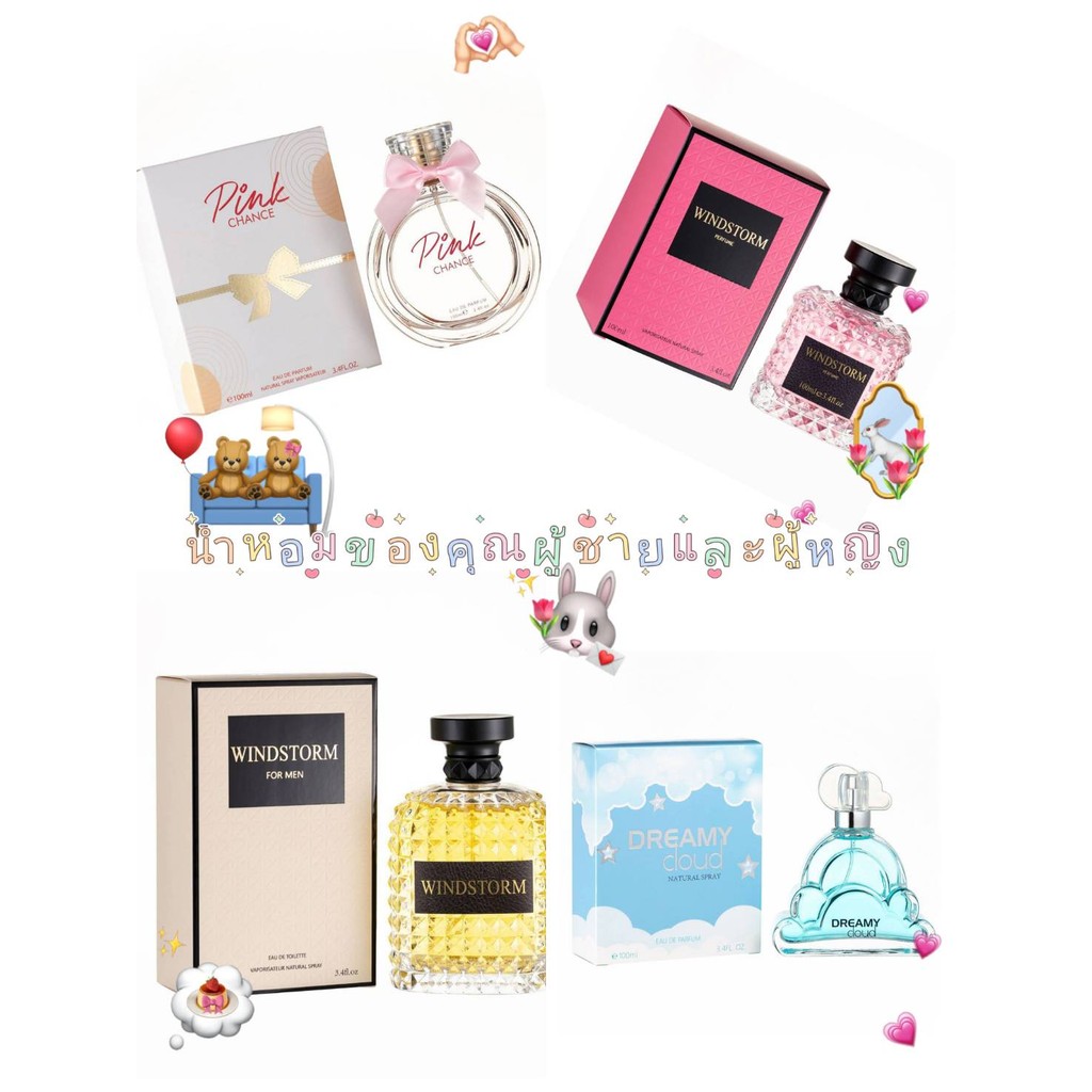 น้ำหอมเทียบแบรนด์ JINBADI หญิงและชาย ขนาด 55 ml 70 ml 75 ml 100 ml  หอมนาน 8-12ชม.🪻