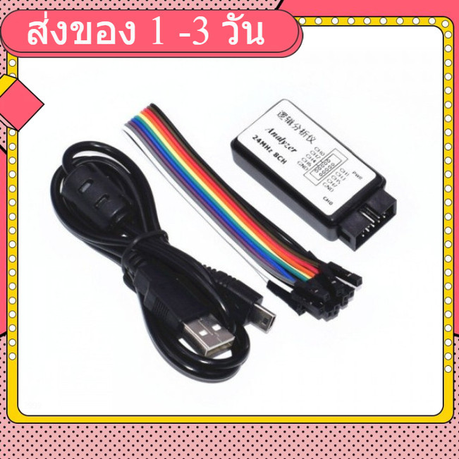 USB 8CH 24MHZ 8 CHANNEL LOGIC ANALYZER