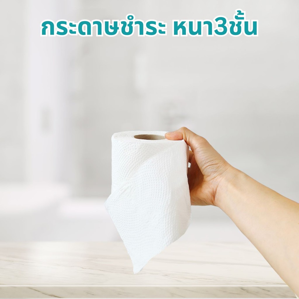 [แพ็ค30ม้วน] กระดาษชำระ โมโกะ โมโกะ หนา3ชั้น Moko moko Hygienic Premium Tissue ; pack of 30 Rolls ราคา ถูกที่สุด ดีลบีเคเค แกลเลอรีภาพที่ 2