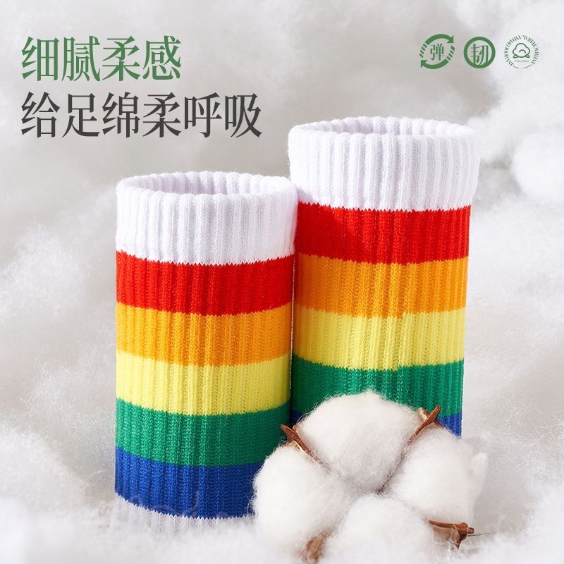 Socks Men's Rainbow Long Cotton Long Socks20250928