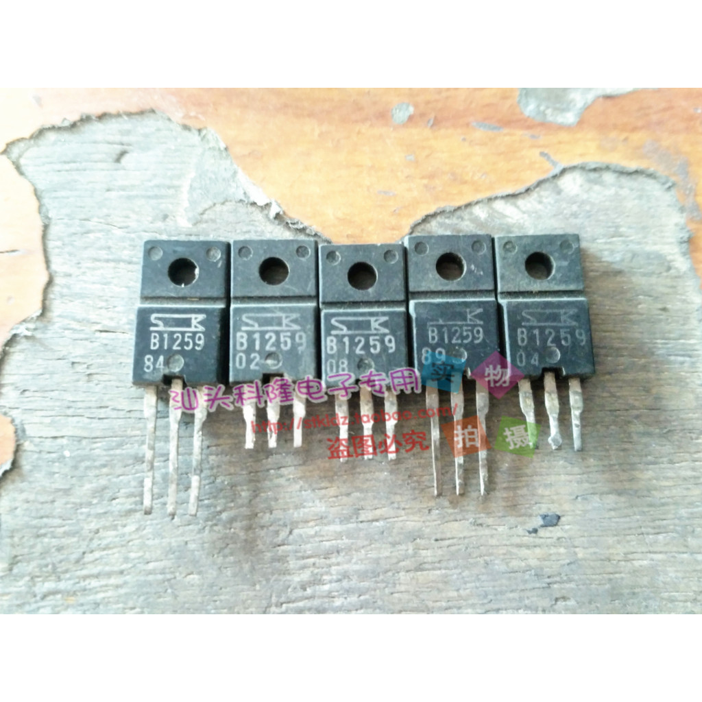 Original Word Original Foot 2SB1259 B1259 วัดแพคเกจคุณภาพการจัดส่งดี