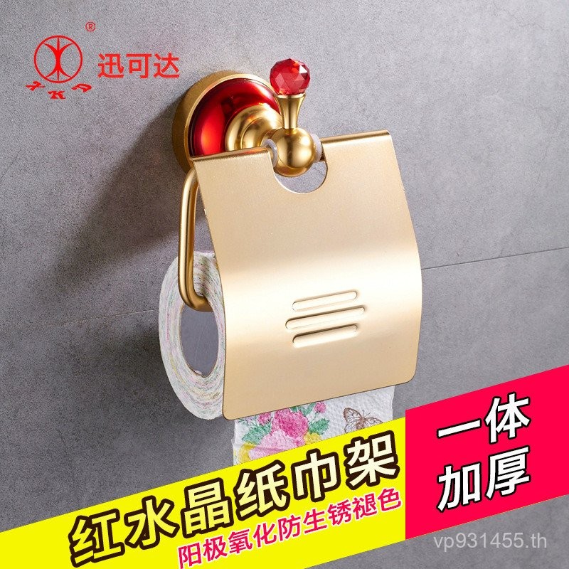 โกลเด้นเนื้อเยื่อที่ใส่กระดาษชําระสร้างสรรค์กระดาษชําระกระดาษชําระห้องน้ํายุโรปผู้ถือคริสตัลพื้นที่อ