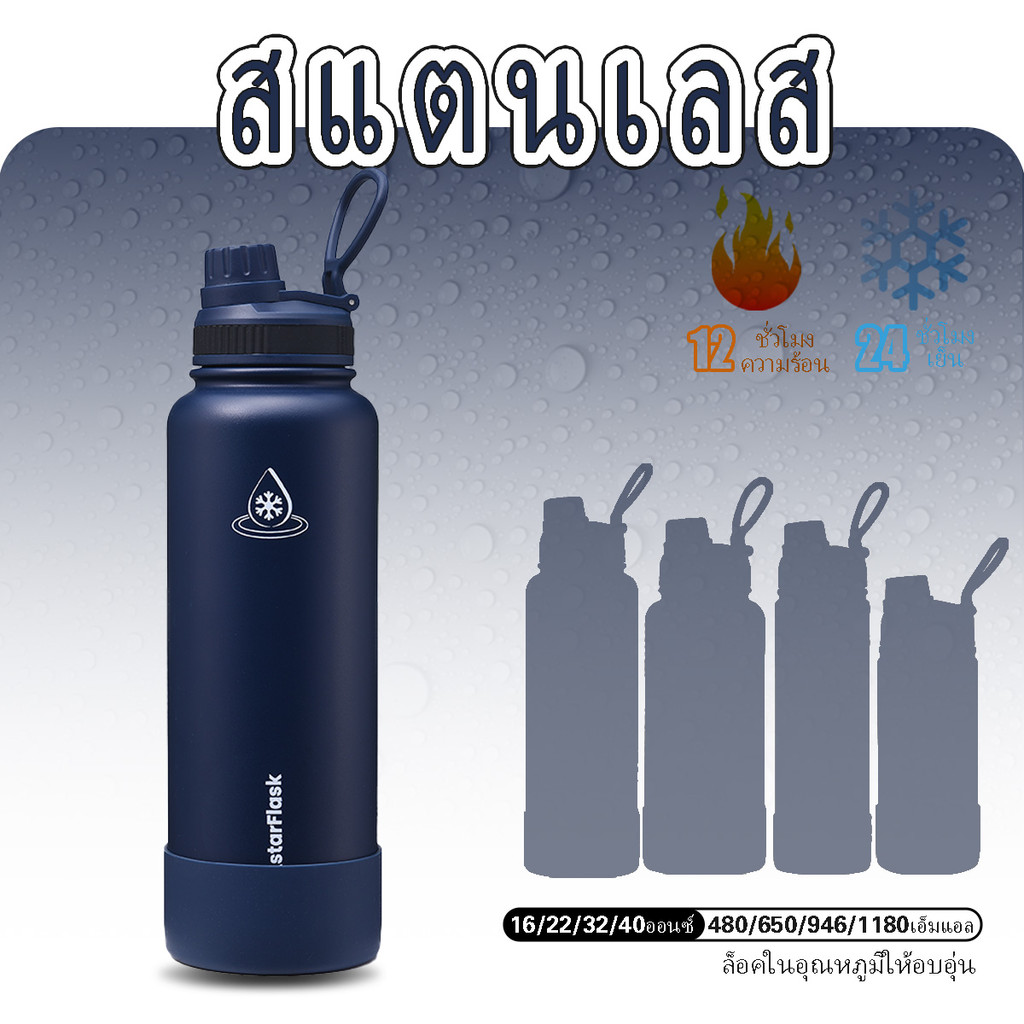 AstarFlask（40oz） เก็บความร้อน 316 สแตนเลสเliner1.2lถ้วยน้ำความจุขนาดใหญ่รถถ้วยเย็นเระติกน้ำร้อนถ้ว