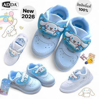 ADDA รองเท้านักเรียนอนุบาลCinnamoroll รุ่น 41C25 41G6A ลิขสิทธิ์แท้ น่ารักใส่สบาย ขนาด25-35