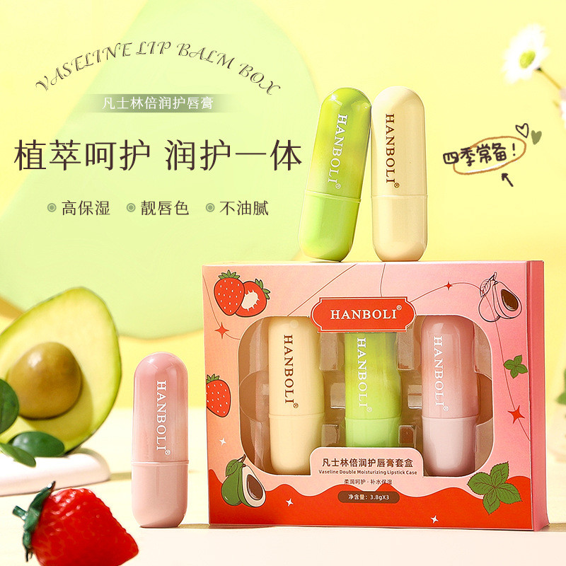 HANBOLI HANBOLI HANBOLI Lip Balm Moisturizing Lip Care Anti-Dry Crack Moisturizing Lock Water 25.9.2