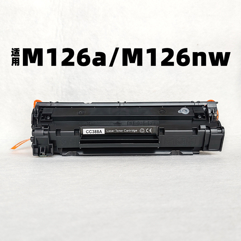 เหมาะสําหรับ hp hp MFP M126a M126nw เครื่องพิมพ์ Selenium กลอง 126nw กลองแห้ง 126a ตลับหมึก 388a