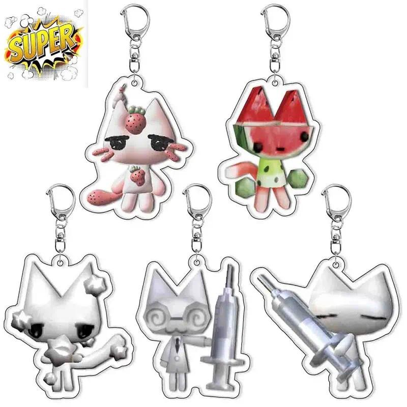 Inoue Toro CUTE Cat พวงกุญแจสําหรับอุปกรณ์เสริมกระเป๋าการ์ตูนเกมจี้กุญแจรถพวงกุญแจคอสเพลย์