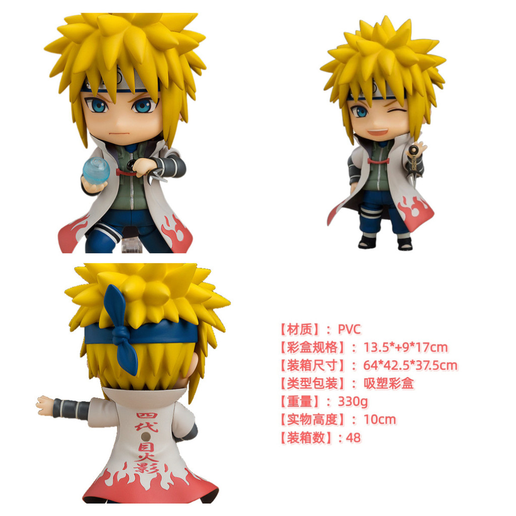 [คลังสินค้าพร้อม] รุ่น ถาม เนนโดรอยด์ นารูโตะ รุ่นที่สี่เครื่องประดับรูปนารูโตะ 4#波风水门可动动漫手办模型wj04  