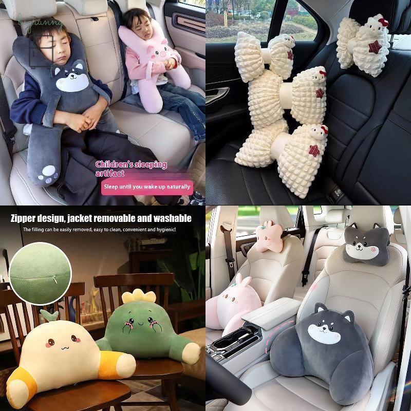 [bigrunng] เด็กคอรถพร้อมเข็มขัดนิรภัยความปลอดภัยช่วยนอนหลับป้องกันพิงเบาะหลังนอนความสะดวกสบายในระหว่างการเดินทางทางไกล สจ