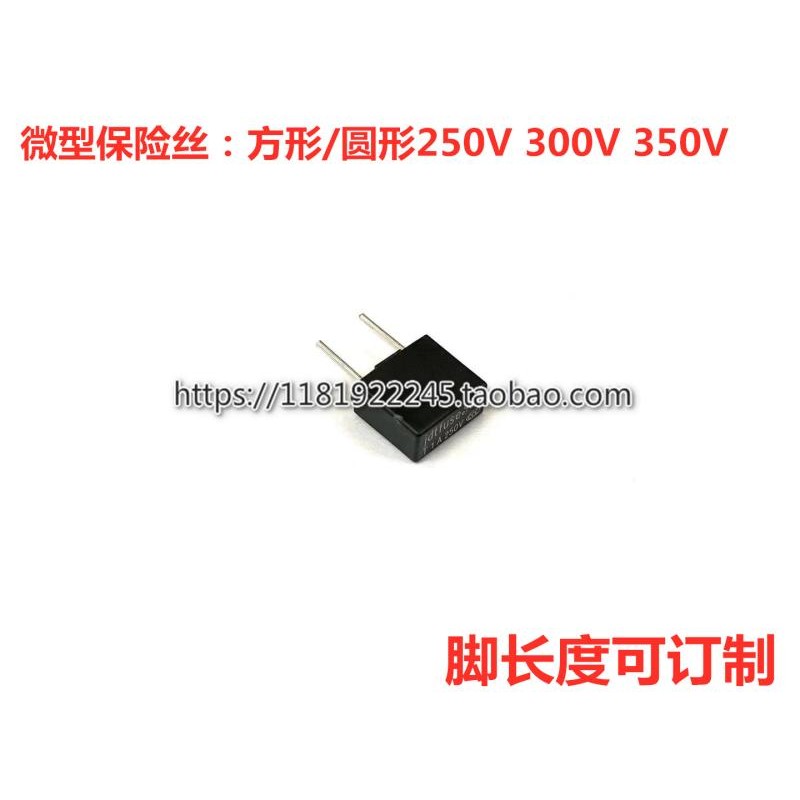 ฟิวส์มินิสแควร์ 8 * 4 * 8 รอบ 8 * 8T1A T2A T3.15A T4A T5A T6.3A 250V