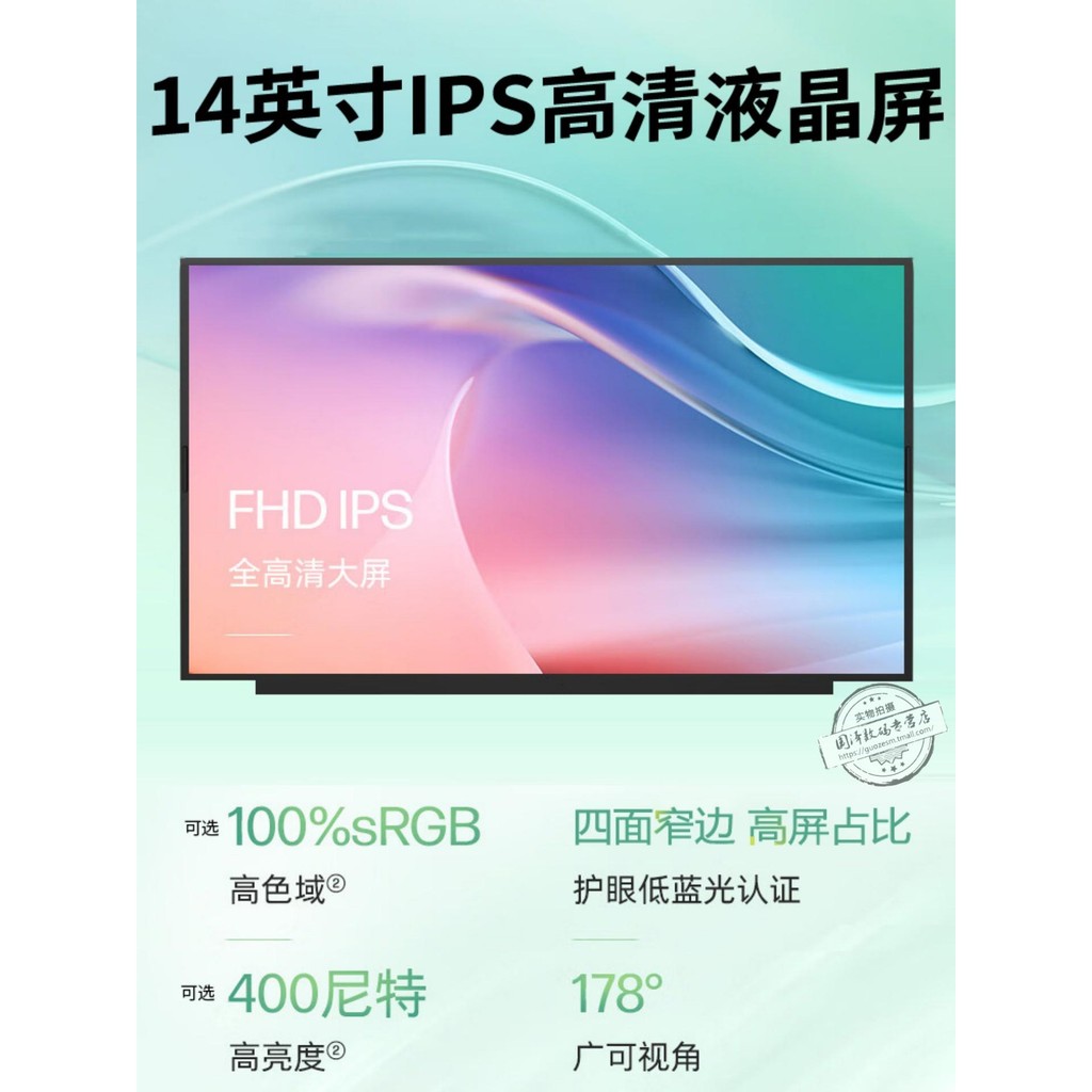 NV140FHM-N35 N3B N4H N48 N4B N4C N61 N49 TV140FHM-NH1 N140HCA-EBC EAC NT140FHM-N61 M140N5R8WF8R8WF