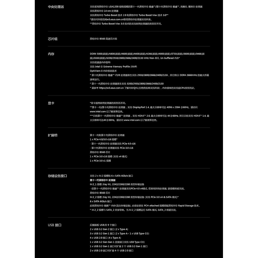 Asus/Asus TUF GAMING B560M-PLUS รองรับ DDR4 เมนบอร์ดคอมพิวเตอร์เดสก์ท็อปใหม่เอี่ยม