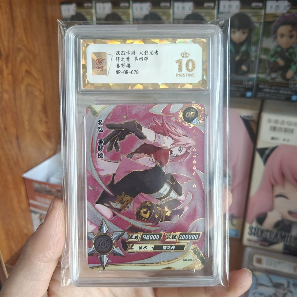 Battle of Ta Lingchang Bt04 การ์ดทัวร์การ์ด Grading ของแท้ Conservative Grading 10 คะแนนทอง Full Sco