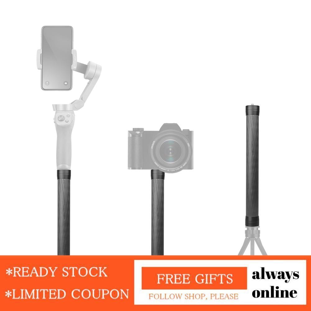 Alwaysonline unversal universal carbon fiber pole rod rod 35cm/13.8in พร้อมอินเทอร์เฟซการติดตั้ง 1/4