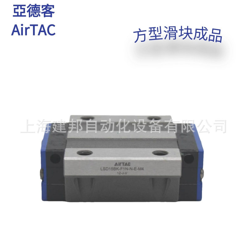 Yadeke Line Track LSD สไลด์สี่เหลี่ยมรวมกัน LSD15BK-HN-NCM4 LSD20BK-HS-NC