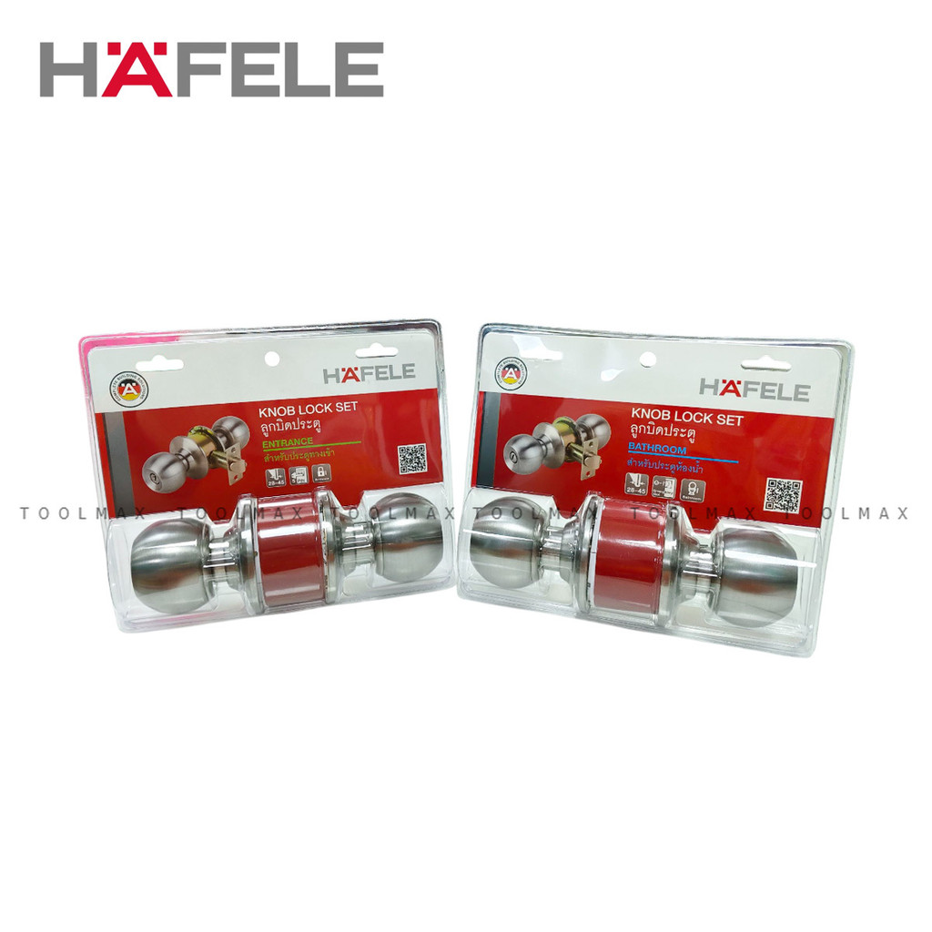 GlobalHouse HAFELE ลูกบิดห้องทั่วไป สเตนเลส-304 รุ่น 489.93.110 สีสเตนเลส สินค้าของแท้คุณภาพดี
