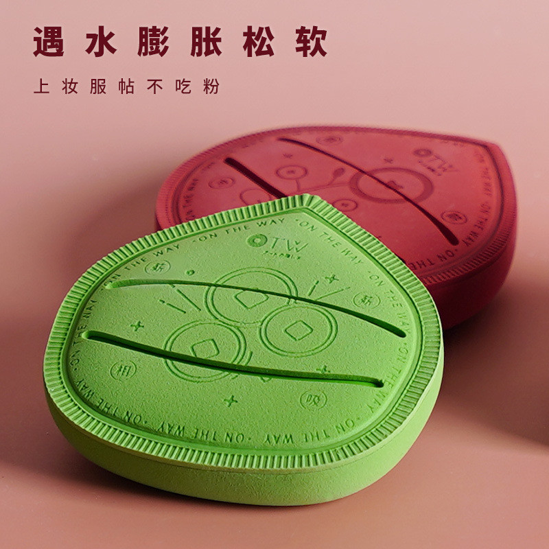 OTW Salary Extra Series Hydrophic Puff Wet Dry Dual-use ไม่มีแป้งคอนซีลเลอร์ Hold ฟองน้ําแต่งหน้า Ai