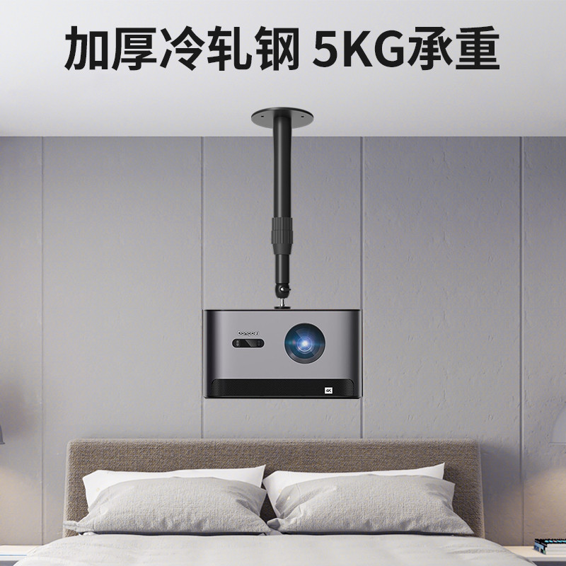 เหมาะสําหรับ XGIMI H3s H2 Z6X z8 h1 โปรเจคเตอร์แขวน Telescopic ปรับเพดานเพดานเพดานชั้นวางโปรเจคเตอร์