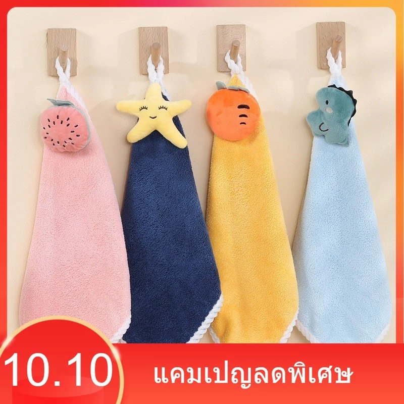 ผ้าเช็ดมือแบบเเขวน ในครัว ในห้องน้ำ 30x30cmผ้าขนหนู ไมโครไฟเบอร์ แบบนิ่ม ลายการ์ตูนสัตว์ สําหรับห้องครัว ห้องน้ํา 1 ชิ้น