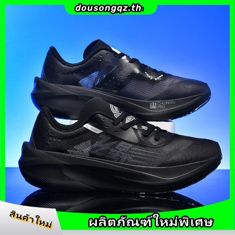 Qiaodan Feiying Plaid1.5 รองเท้าวิ่งชายแบบเต็มฝ่ามือ แผ่นคาร์บอน Q-KUNGFU PRO รองเท้าวิ่งมาราธอนระดั