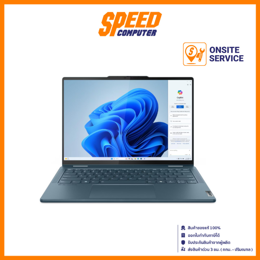 LENOVO YOGA7 (14IML9-83DJ001MTA) INTEL CORE ULTRA 5 NOTEBOOK By speed Computer
