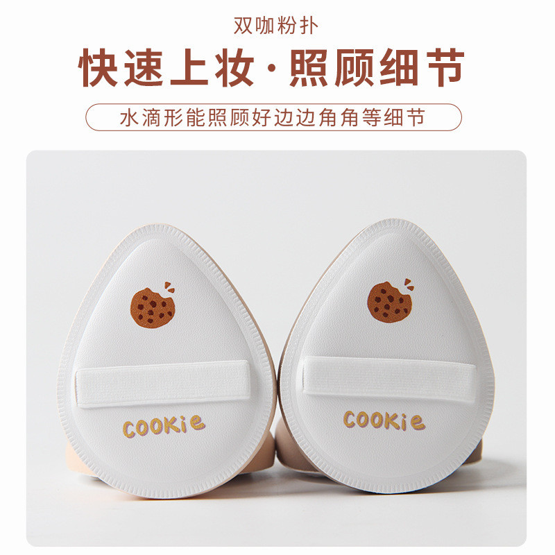 นําเข้าชีสคุกกี้แป้งพัฟหยดน้ํานําเข้าชีสคุกกี้พัฟอากาศหยดน้ําเบาะลมนุ่มพิเศษเปียกแห้งใช้คู่ไม่มีแป้ง