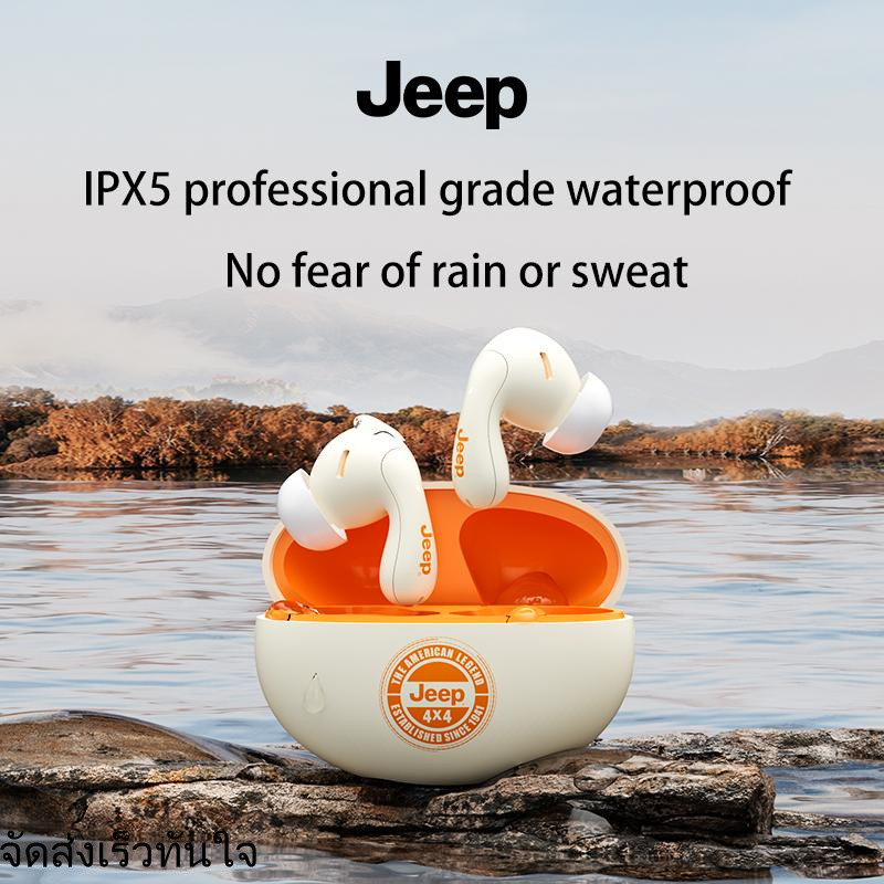 Jeep EW121 ชุดหูฟังบลูทูธไร้สายในหูลิงปาก Bluetooth 5.4 TWS รูปร่างหยดน้ำ กะทัดรัดและสะดวก จำเป็นสำห