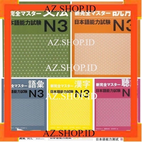 Shin Kanzen Master JLPT N3 Listening / อ่าน / ไวยากรณ์ / คําศัพท์ / คันจิ + หนังสือเสียง