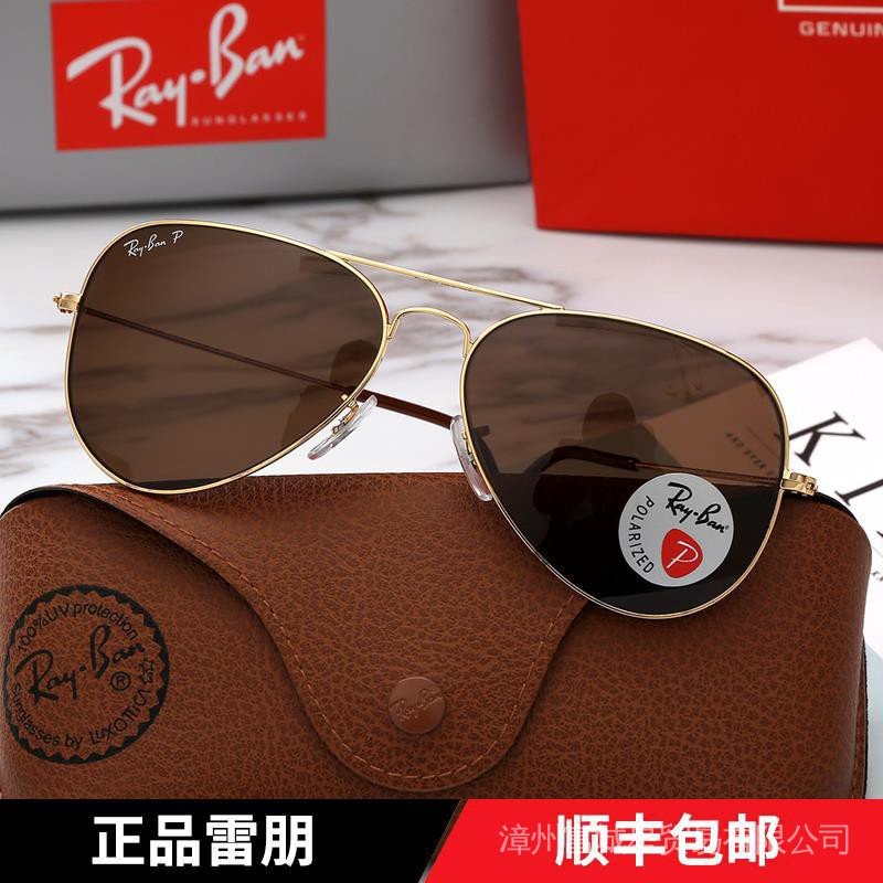 แว่นตากันแดด RB3025 และ HHR999 สำหรับผู้ชายและผู้หญิง สไตล์นักบิน