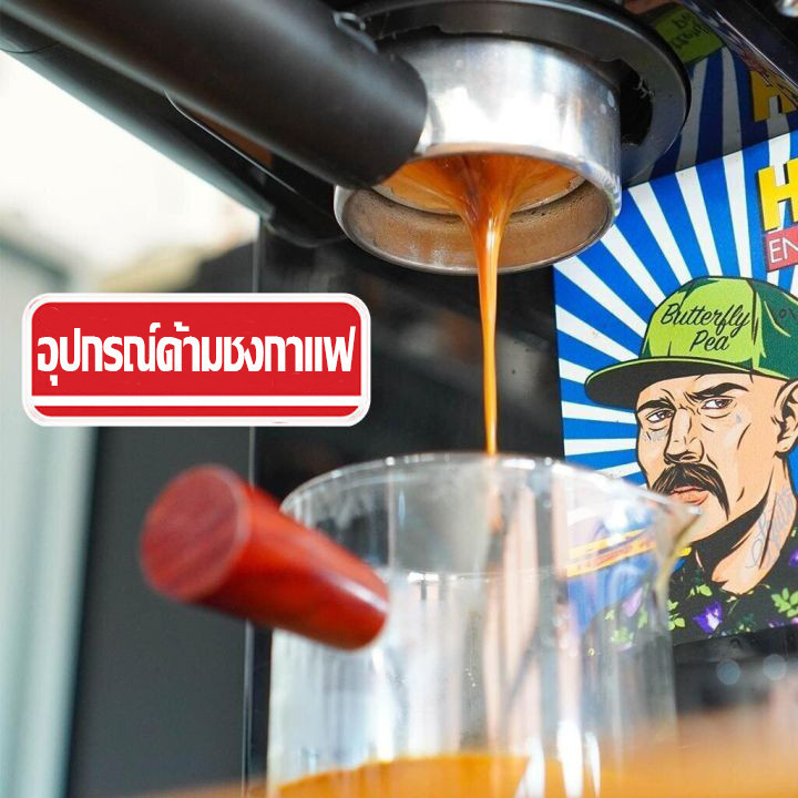 ด้ามชงกาแฟอัพเกรด รุ่น 3 หู Bottomless 51 mm