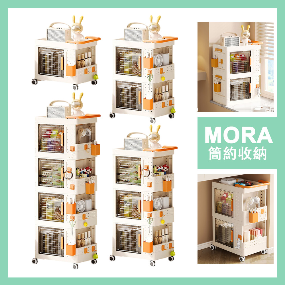 MORA Trooli Kabinet Simpanan กล่องเก็บของแบบพับได้อเนกประสงค์พร้อมการออกแบบ Pegboard ความจุขนาดใหญ่ห