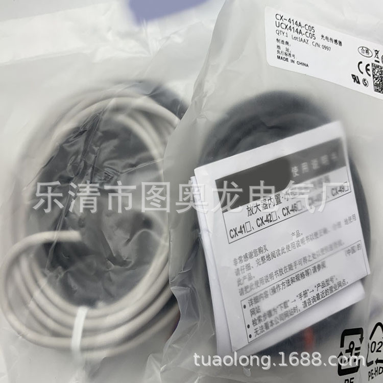 สวิตช์โฟโตอิเล็กทริก CX-414A-C05 CX-445A CX-446A CX-462A CX-414A-P-C05