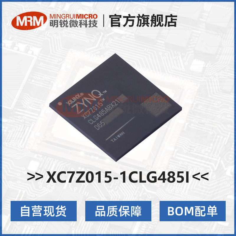 XC7Z015-1CLG485I Serlingsi FPGA ชิป AMD ดั้งเดิมระบบด้านบน SoC ชิปตั้งโปรแกรมได้ประตู Array