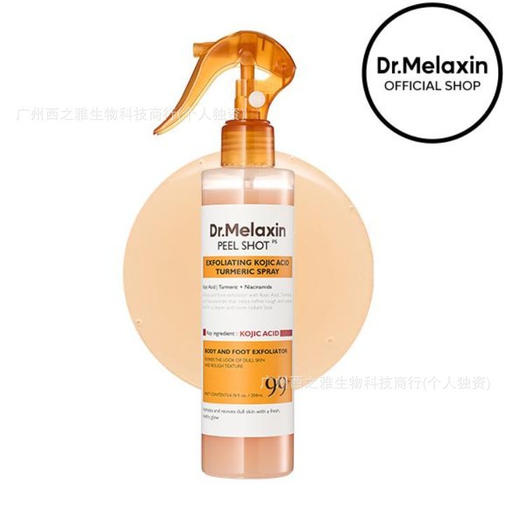 现货*TK款Dr.Melaxin ShotTurmeric 黄角质雾cs888