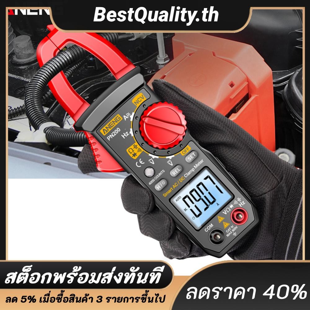 แคลมป์มิเตอร์แบบดิจิตอล 4000 นับแอมป์มิเตอร์มัลติมิเตอร์ Hz Capacitance NCV Ohm Test