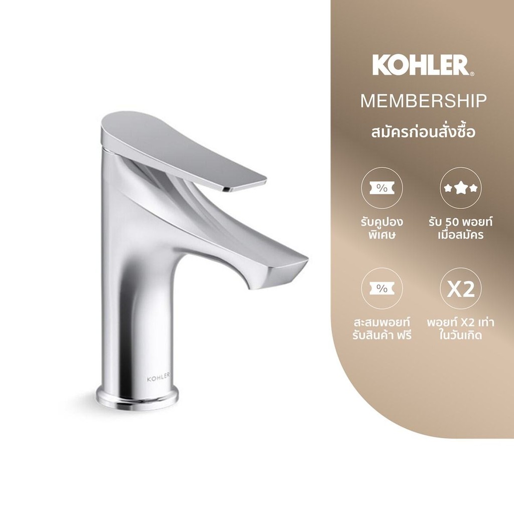 KOHLER Fore Arc cold water lavatory faucet polished chrome K-29546T-4CD-CP
