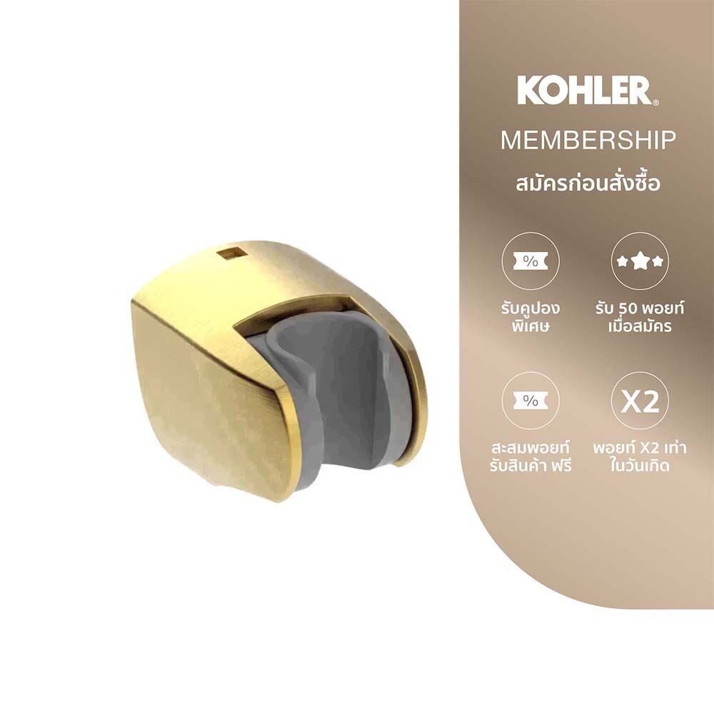 KOHLER Refinia wall-mount handshower holder ขอแขวนฝักบัว รุ่นรีฟิเนีย สีทองปัดลาย K-99035T-2MB