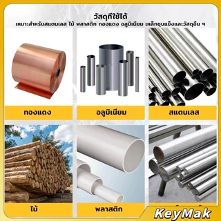 KeyMak วัสดุสแตนเลสดอกลบคมเกลียวใน เครื่องมือลบคมภายนอก หัวสามเหลี่ยม Deburring External Chamfer Tool
