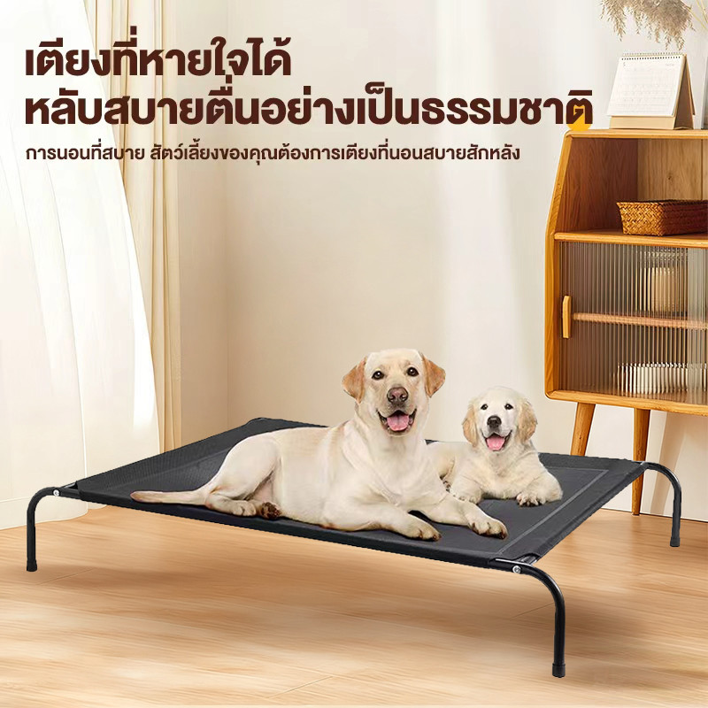 เตียงสุนัข เตียงแมว สัตว์เลี้ยงนอนหลับ โครงสแตนเลสหนา ผ้าตาข่ายระบายอากาศ แข็งแรง ทนทาน รองรับน้ำหนักมาก