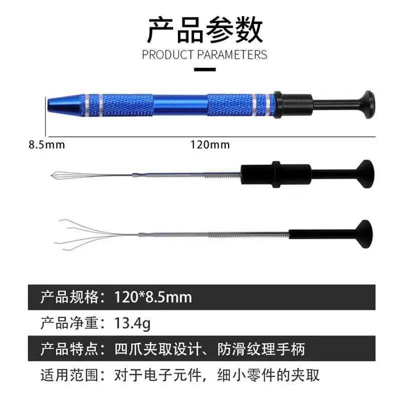 10.13 fIC Chip Puller ส่วนประกอบอิเล็กทรอนิกส์เครื่องประดับ Grabber BGA Chip Clip เครื่องมือคว้ามัลต