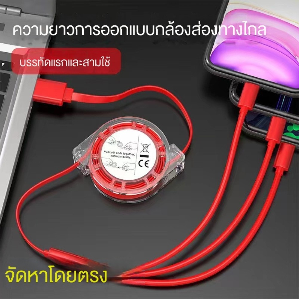 3 in 1 telescopic CABLE เหมาะสำหรับโทรศัพท์มือถือ Android aple Type C สาย USB Fast CHARGING สำหรับโท