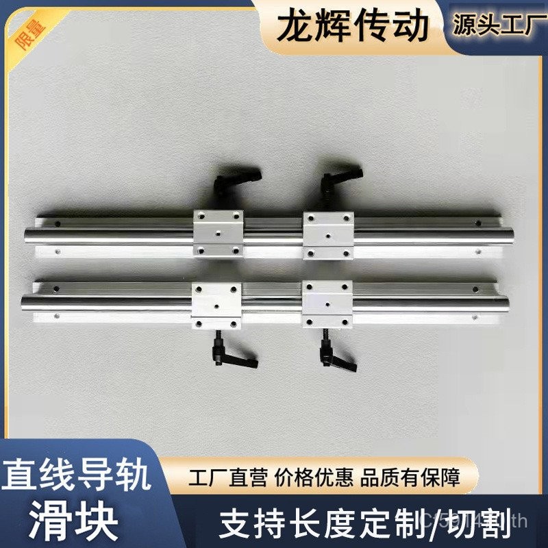 คู่มือรางคู่มือกล่องประเภท Slider ผู้ผลิตกีฬา SBR Linear เครื่องเครื่องมือ Supply SBR25 Slider เลื่อ