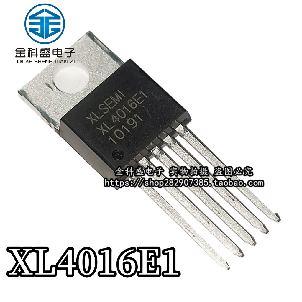 ยี่ห้อใหม่ XL4016E1 XL4016 In-Line TO220-5 40V 8A Step-Down ชิป IC DC-DC